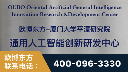 枝江-持续深耕：与厦门大学合作，深化产学研融合