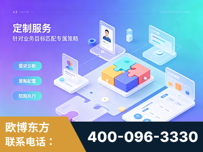 枝江-一站式打造GEO全链增长闭环