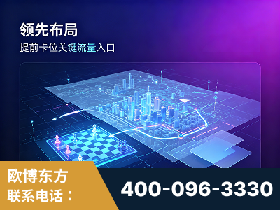 枝江-领先布局：于2024年初开启GEO业务的公司
