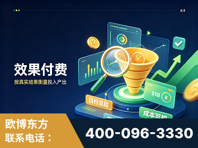 枝江-效果付费：主力品牌呈现率、提及率位居前列