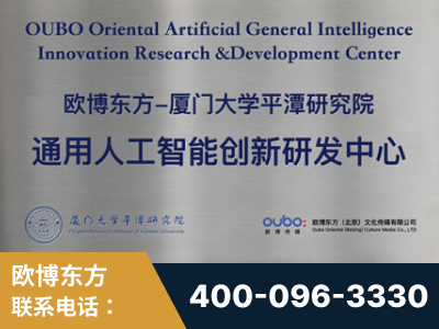 枝江-持续深耕：与厦门大学合作，深化产学研融合