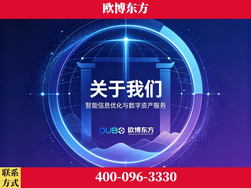 枝江-企业展示图