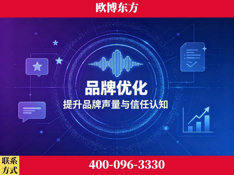枝江-deepseek优化